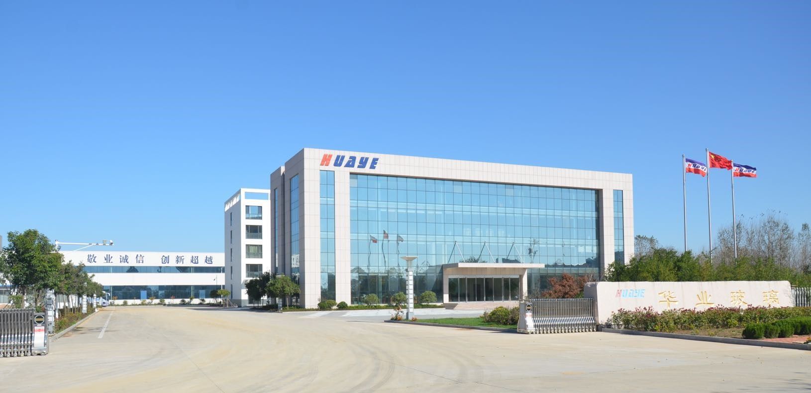 廠區(qū) 廠區(qū)